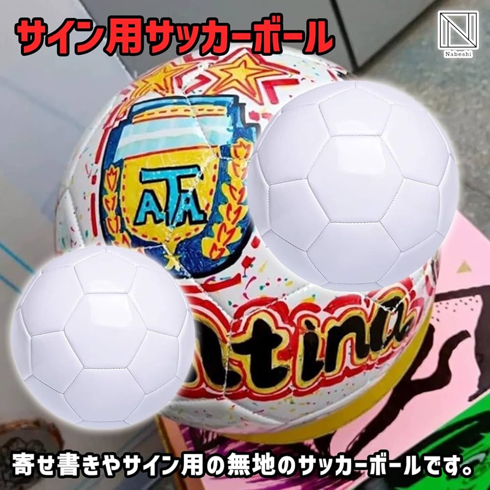 Amazon | NABESHI サインボール サッカー スタンド 空気入れ セット