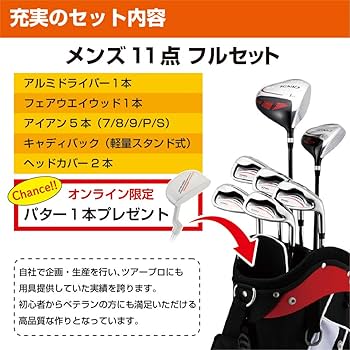 Amazon.co.jp: ゴルフ5 稗田プロ推薦モデル イグニオ(IGNIO) クラブ 7