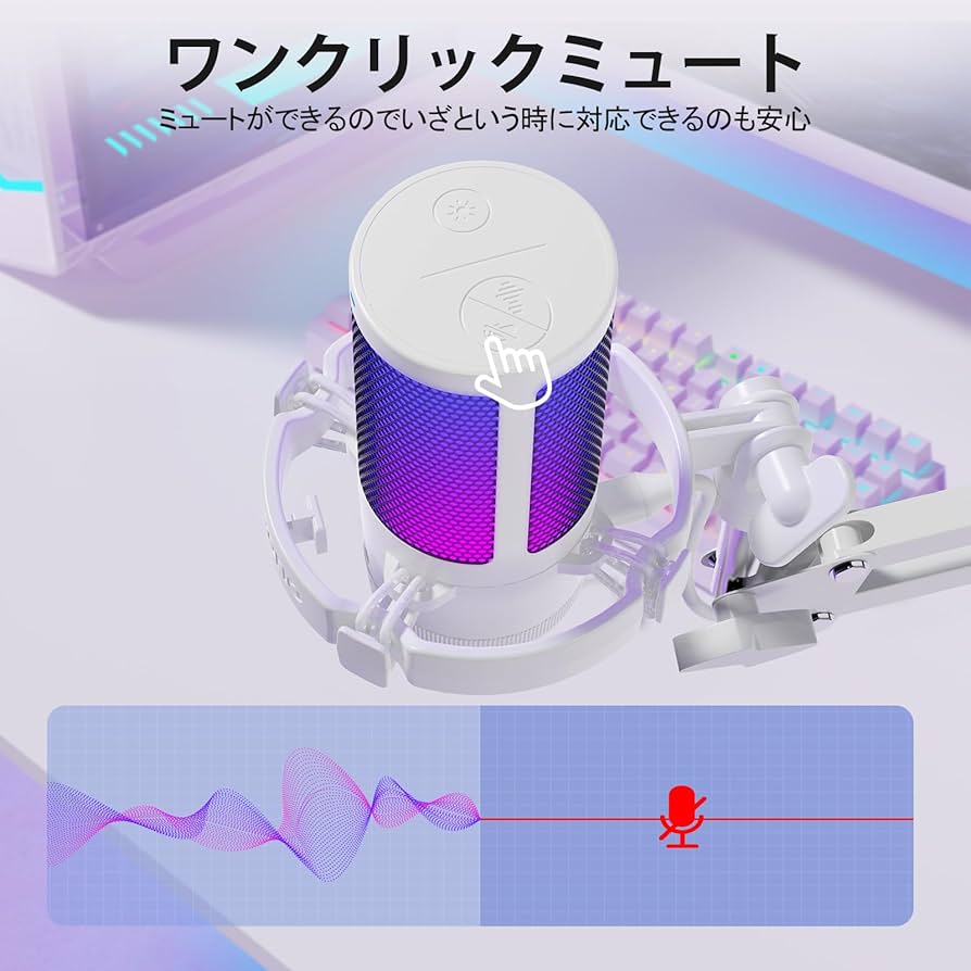 Amazon.co.jp: MAONO USB コンデンサーマイク ゲーミングマイク PC