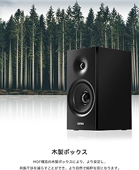 Amazon.co.jp: Edifier R1080BT Bluetooth5.1 ブックシェルフ