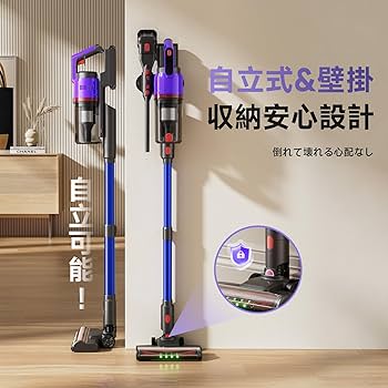 Amazon | 掃除機 コードレス 【2025爆進化！75kpa強力吸引・自立式・55