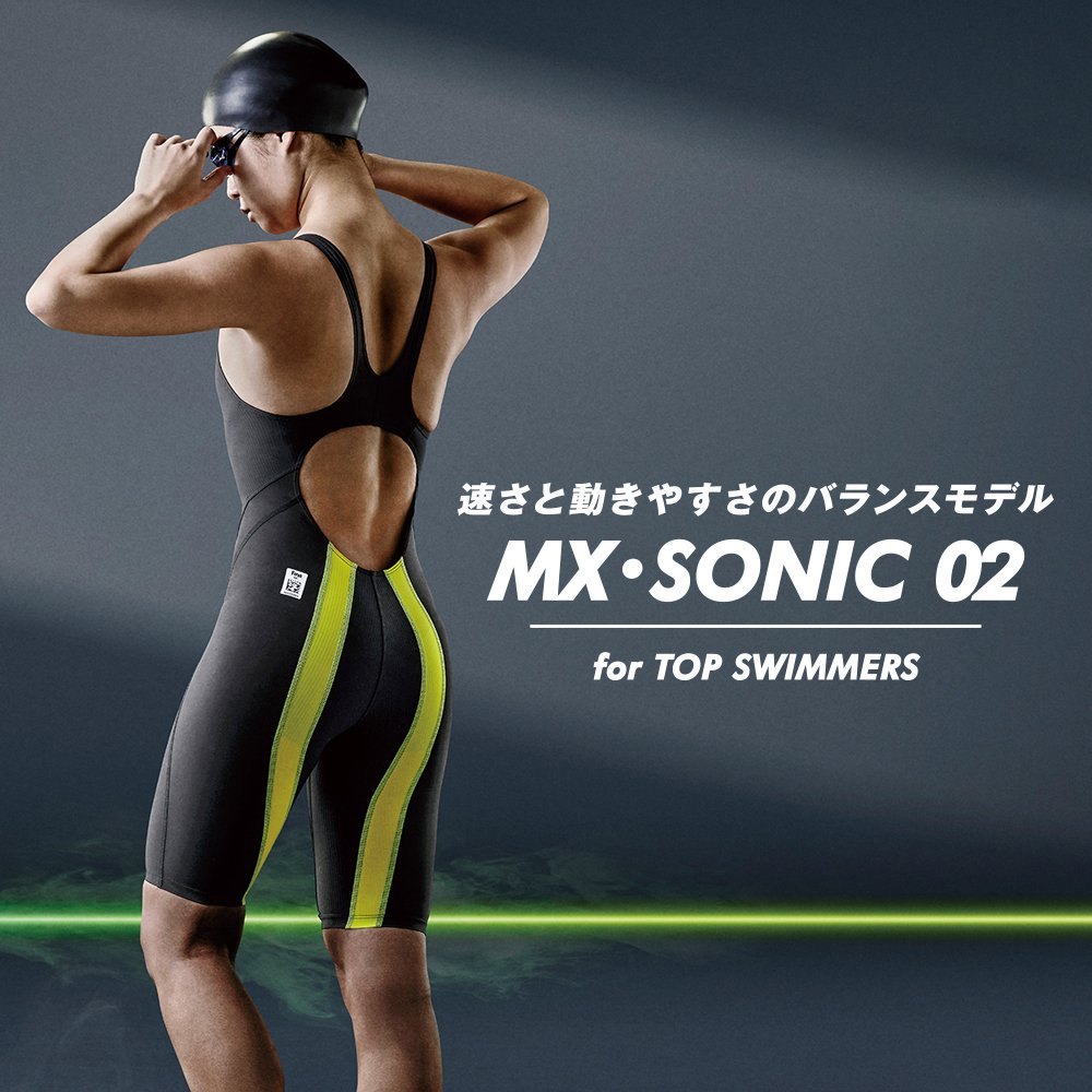 Amazon.co.jp: MIZUNO(ミズノ) レース用競泳水着 メンズ MX SONIC 02
