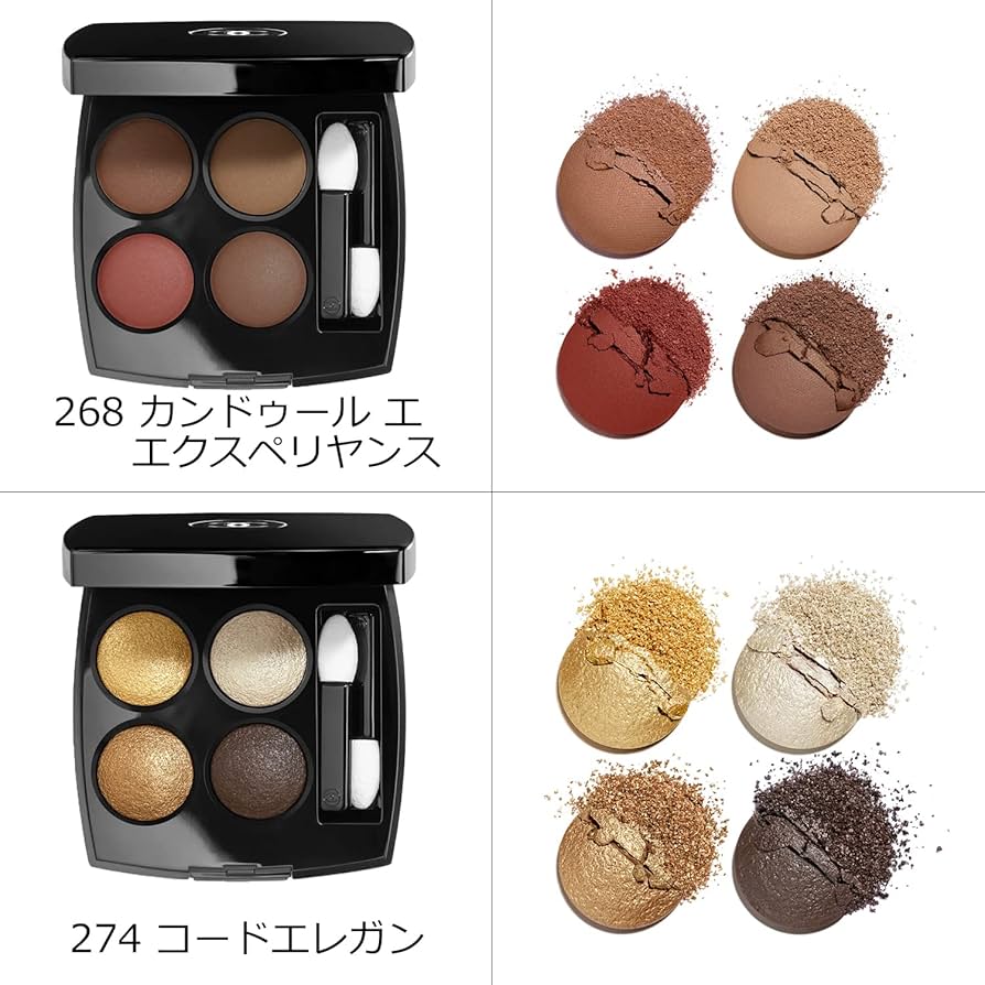 Amazon.co.jp: [ラッピング済み/セット品] CHANEL シャネル レ