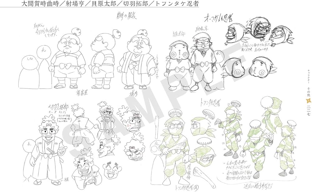 Amazon.com: 忍たま乱太郎 アニメーション設定画集: 9784768311370
