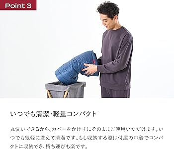 Amazon｜[BRAIN SLEEP] ブレインスリープ コンフォーター オール