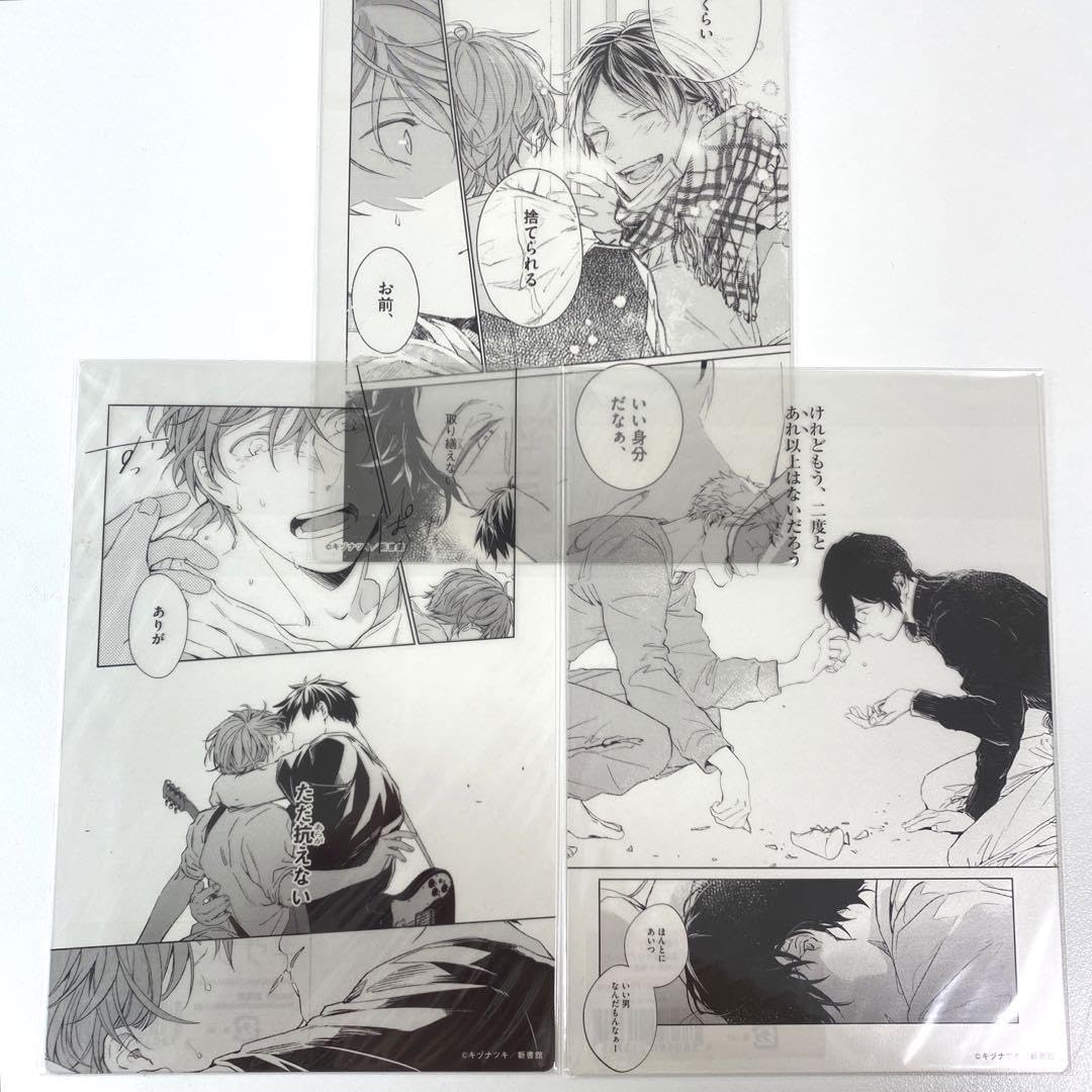 Amazon.co.jp: ギヴン 名場面 クリアカード 真冬 立夏 春樹 秋彦 雨月