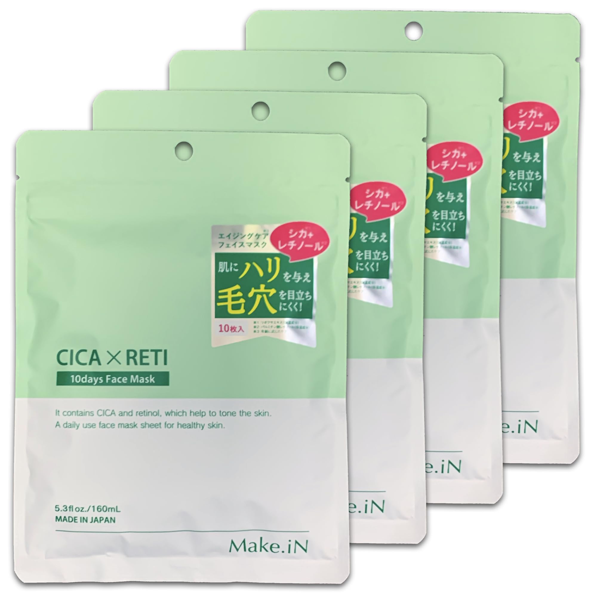 Amazon.co.jp: Make.iN CICA レチノール 10days フェイスマスク
