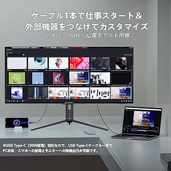 Amazon.co.jp: INNOCN 40インチ ウルトラワイド液晶 ディスプレイ