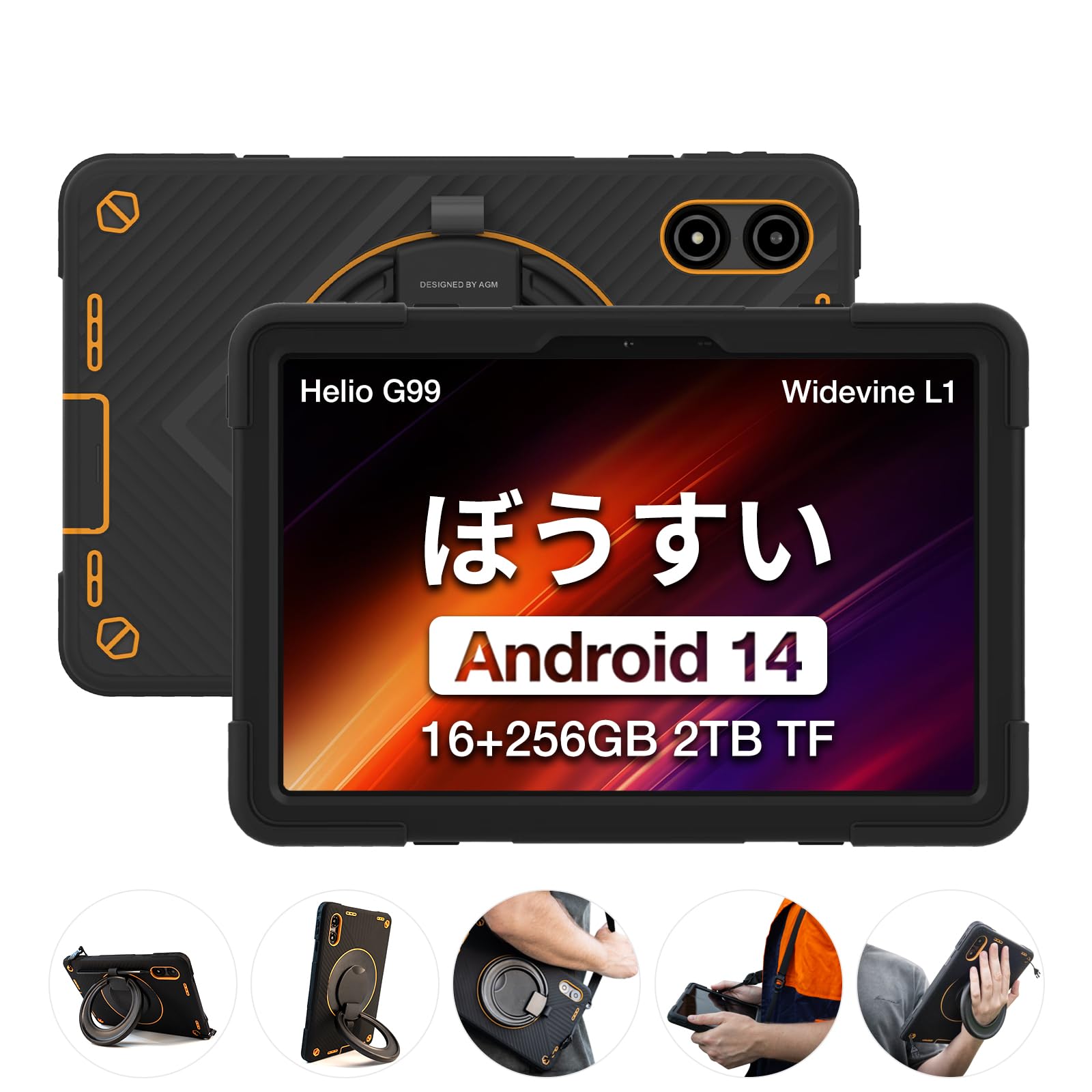 Amazon.co.jp: 2026 AGM P2 Active 11インチ防水タブレット Gemini AI