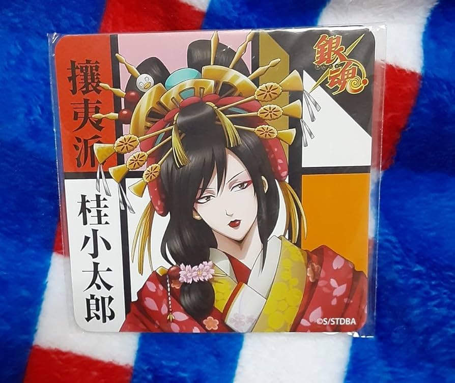 Amazon.co.jp: 銀魂 桂小太郎 京都 ブルルン滞在記 コースター : ホビー