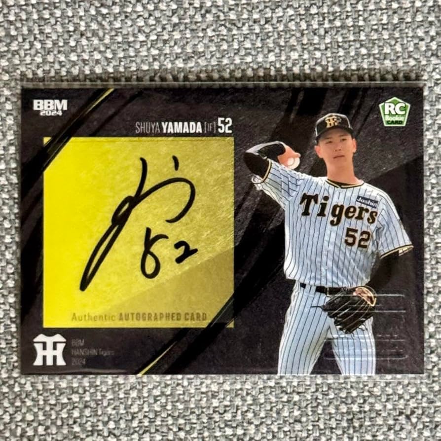 Amazon.co.jp: ラストナンバー 40枚限定 阪神タイガース 山田脩也 RC