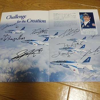 Amazon.co.jp: ブルーインパルス TOUR 2024 直筆サイン パンフレット