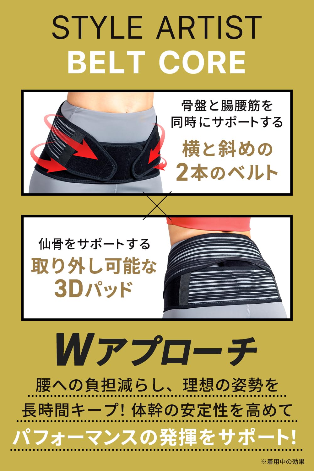 Amazon | apprecia 腰サポーター コルセット 骨盤ベルト 体幹サポート