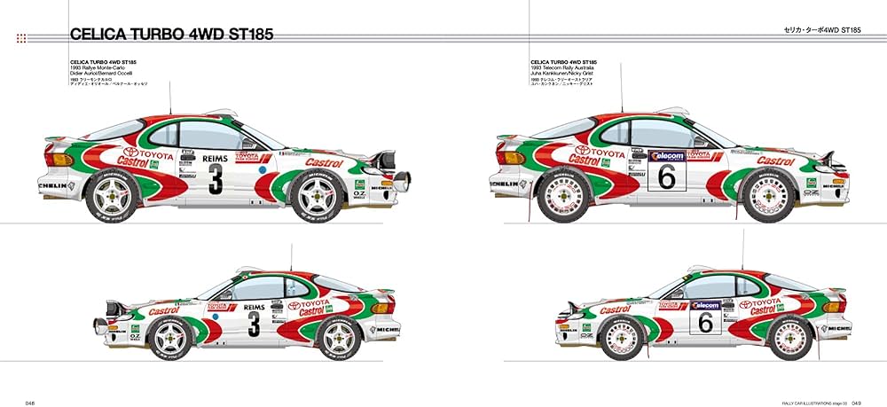 RALLY CAR ILLUSTRATIONS stage 03 TOYOTA (San'ei mook) | 三栄 |本