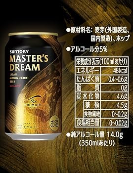 Amazon.co.jp: ザ・プレミアム・モルツ マスターズドリーム 350ml 24本