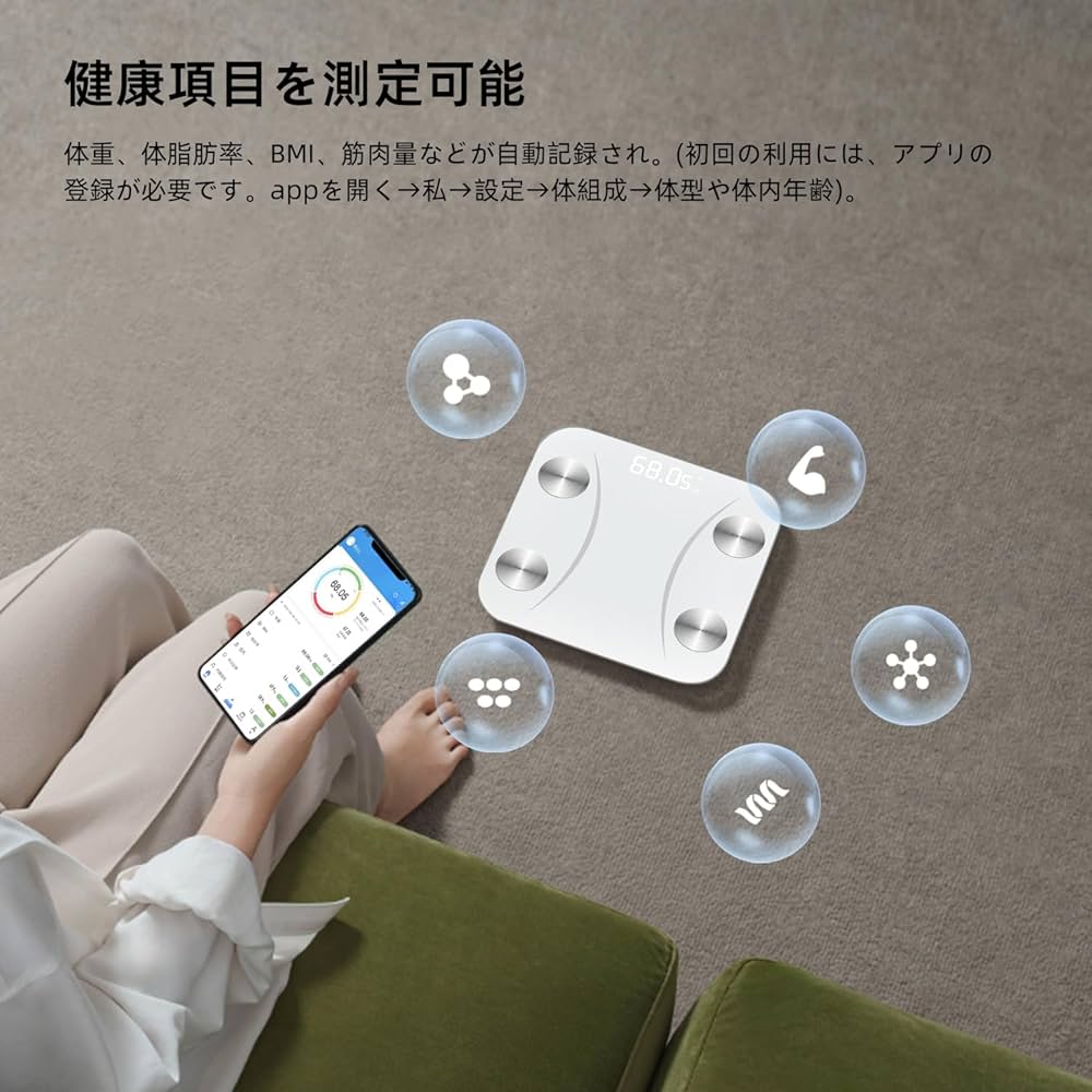 スマート体組成計 高性能!! 56項目測定 Bluetooth対応 Amazon.co.jp
