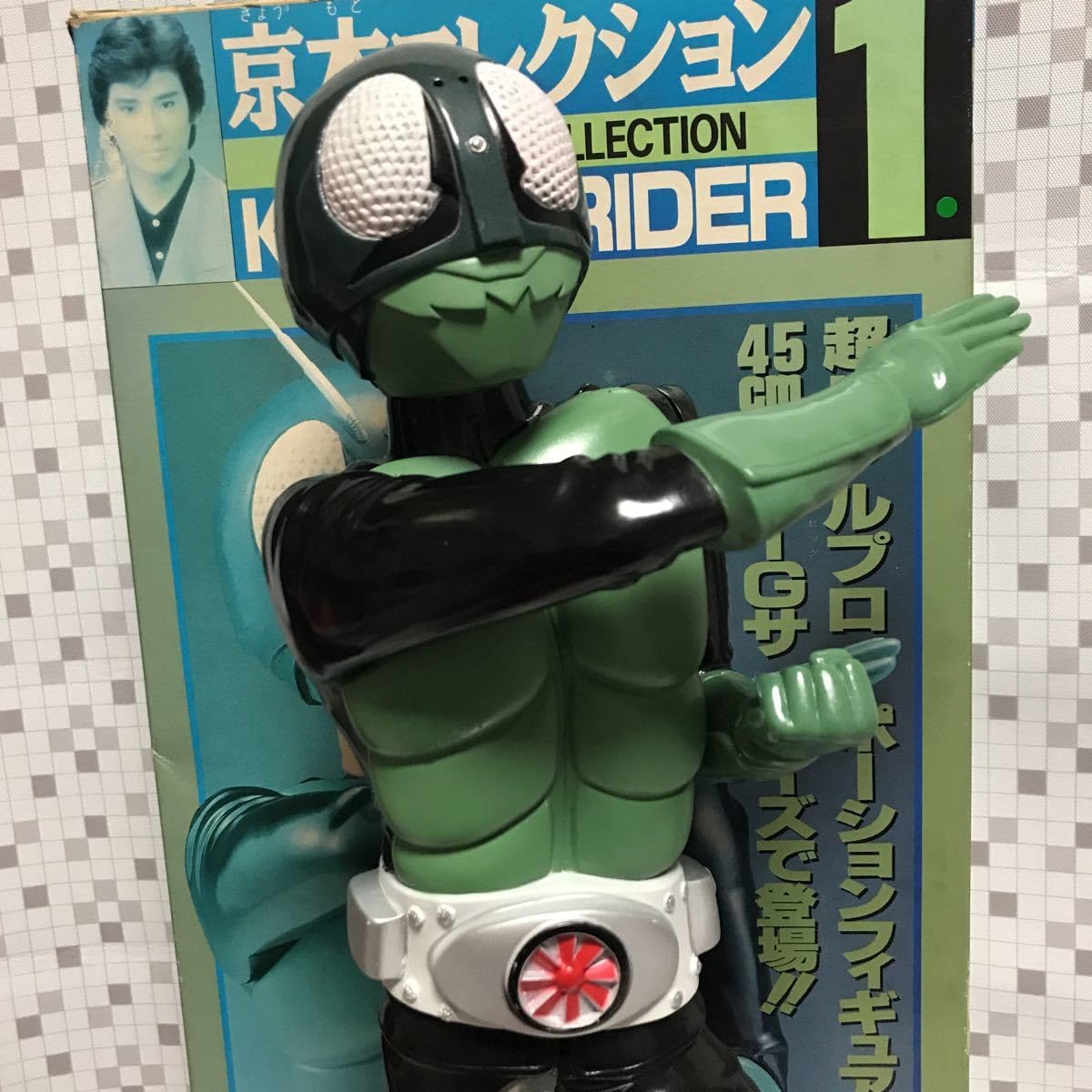 Amazon | 京本コレクション ライダー1号 ライダー旧1号 ビッグサイズ