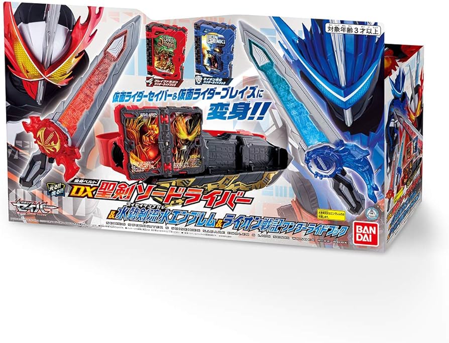 Amazon | [BANDAI] 仮面ライダーセイバー 変身ベルト DX聖剣ソー