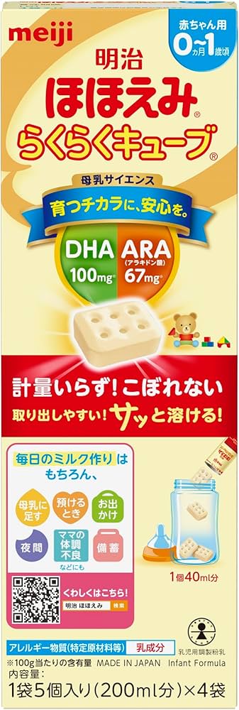 Amazon.co.jp: 【旧品】明治ほほえみ らくらくキューブ 108g (27g×4袋