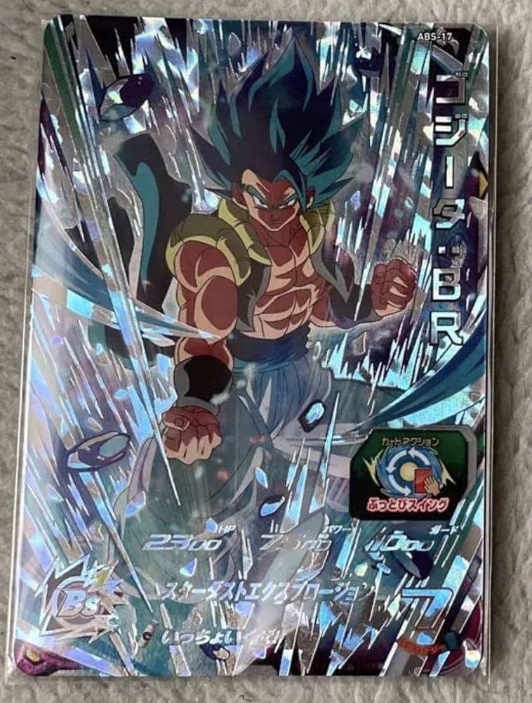 Amazon.co.jp: スーパードラゴンボールヒーローズ anniversary12th