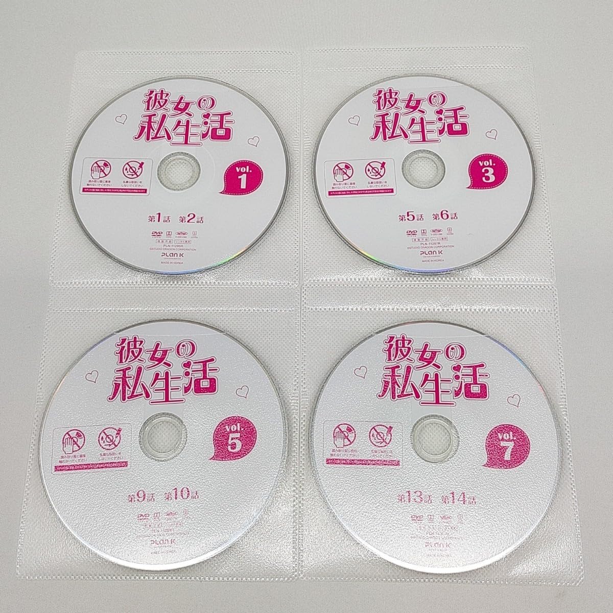 Amazon.co.jp: 彼女の私生活 DVD 1-16巻 全巻セット 韓流 韓国ドラマ