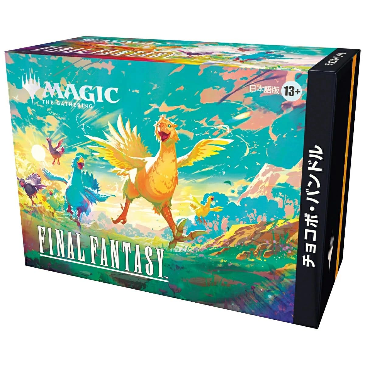 Amazon.com: Magic: The Gathering - Final Fantasy Chocobo Bundle