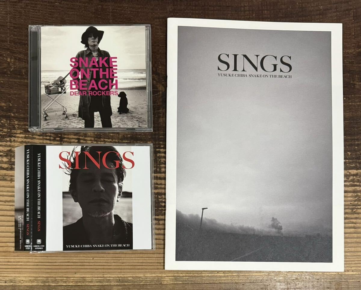 Amazon.co.jp: 初回限定盤2枚セット CD+写真集】SNAKE ON THE BEACH