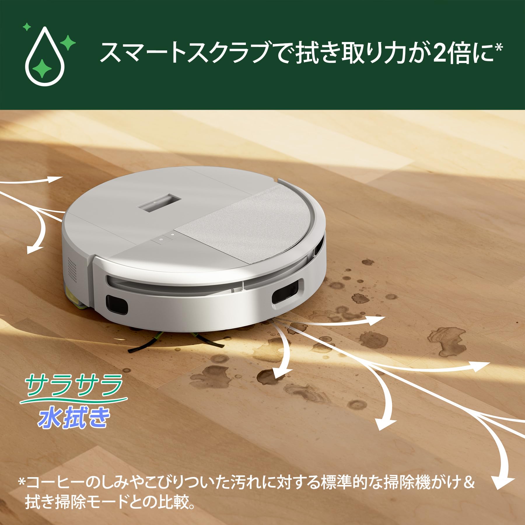 Amazon | ルンバ(Roomba)205 DustCompactor Combo ロボット (ロボット