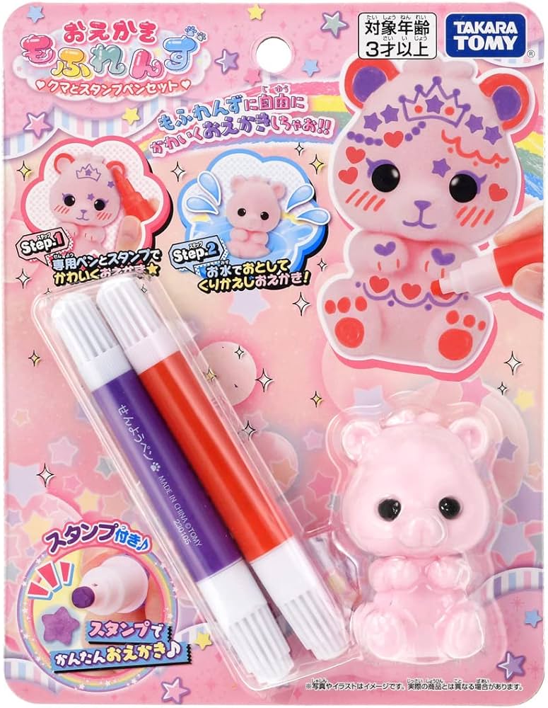 Amazon | タカラトミー(TAKARA TOMY) おえかき もふれんず クマと