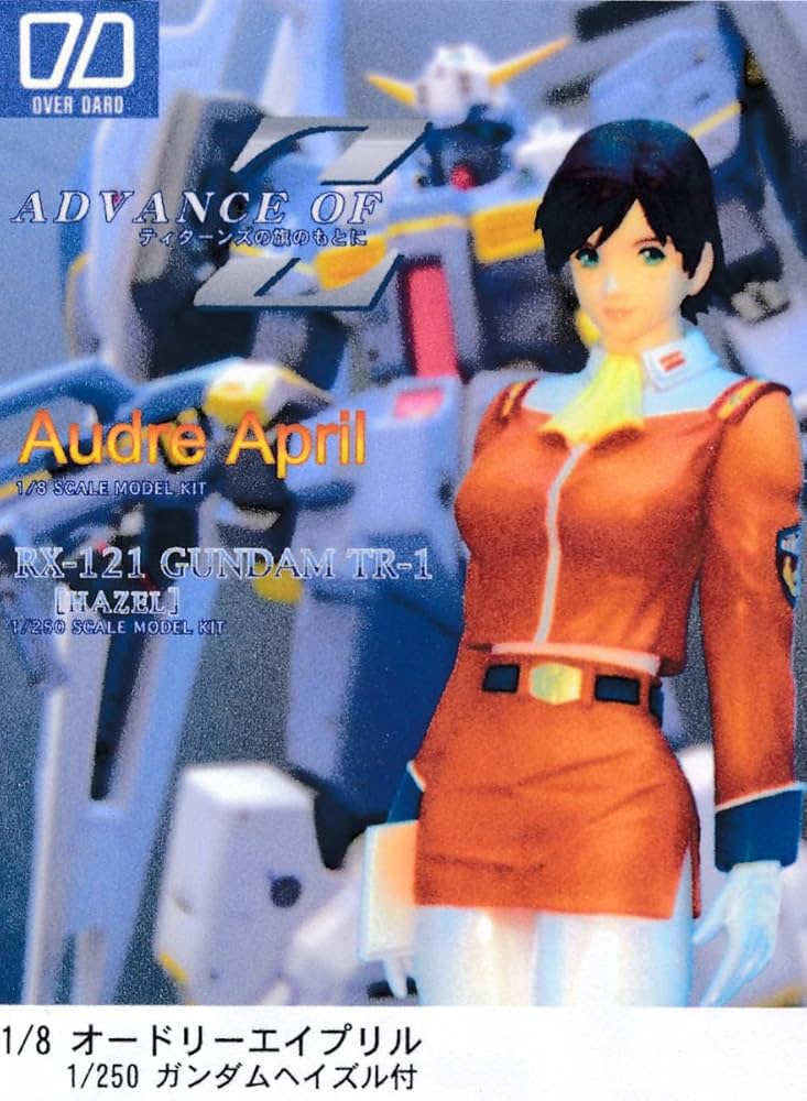 Amazon | オーバーダード 1/8 オードリー・エイプリル AOZ ガレージ