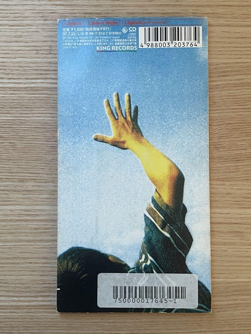 Amazon.co.jp: Dual Dream Splash CD 学校の怪談3 主題歌 : おもちゃ