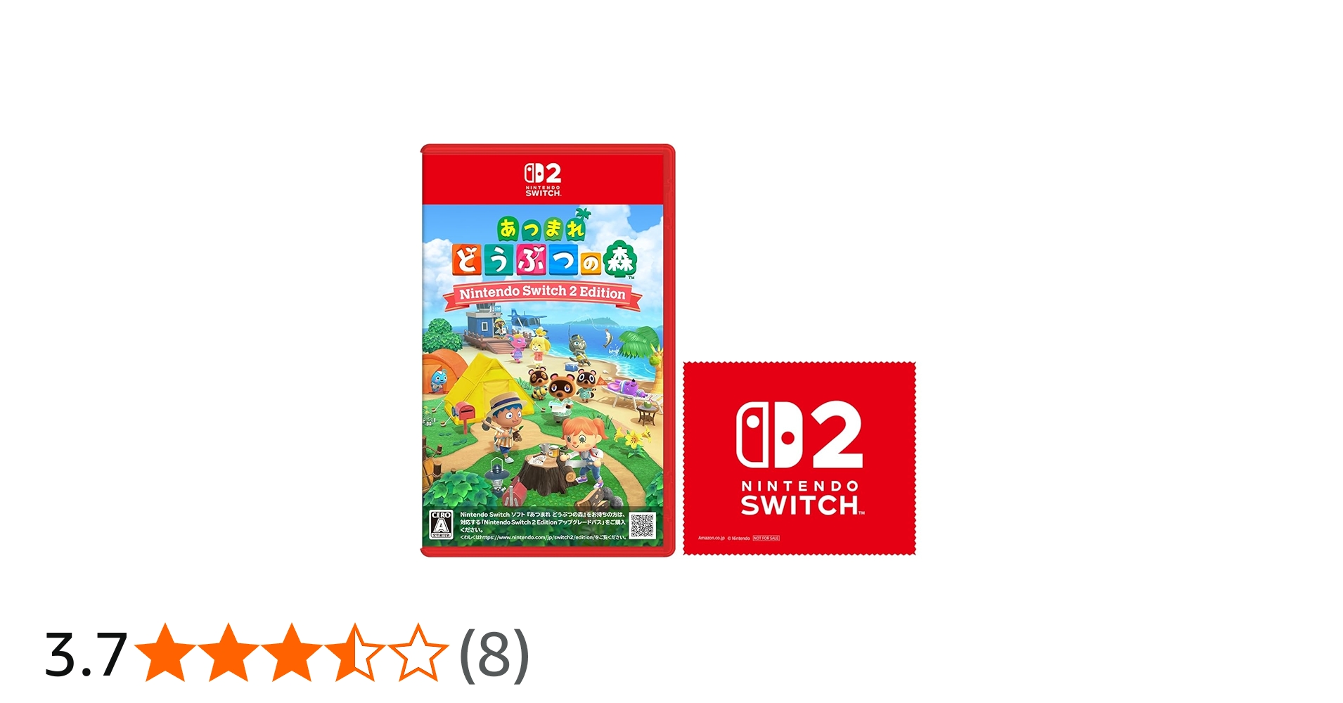 Amazon.co.jp: あつまれ どうぶつの森 Nintendo Switch 2 Edition