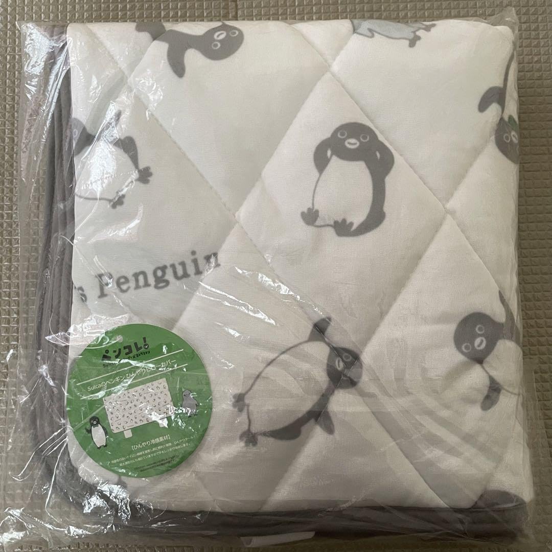 Amazon｜Suicaのペンギン ひんやりピローカバー レア｜枕カバー