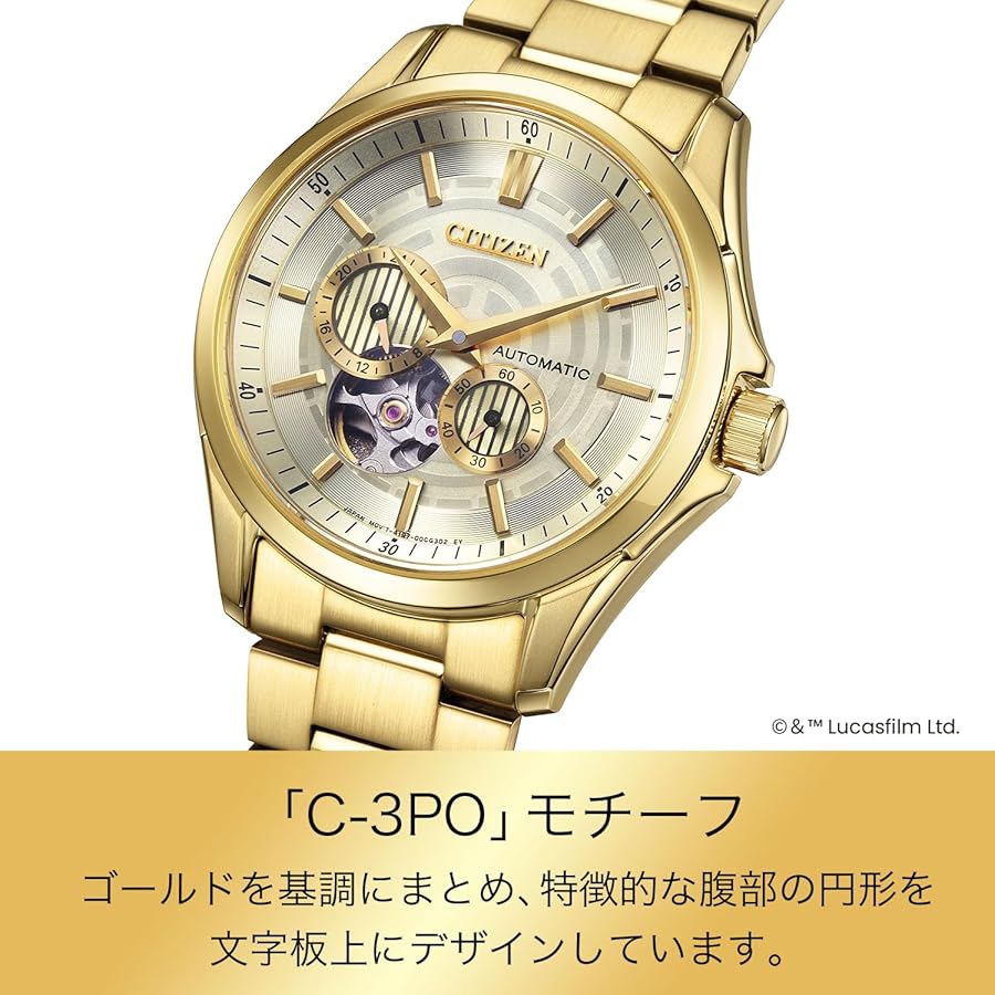 Amazon | [CITIZEN] 腕時計 「STAR WARS」 限定モデル 「C-3PO