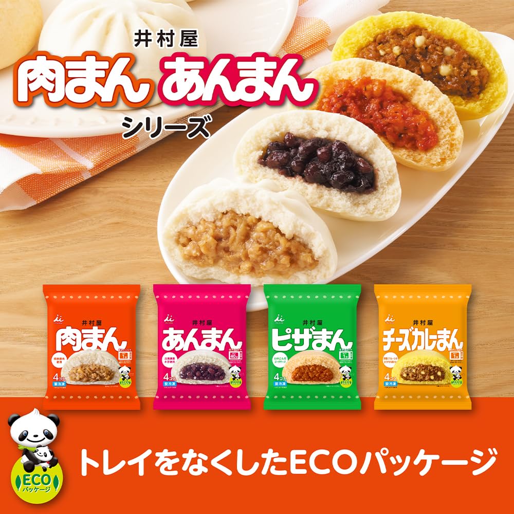 Amazon.co.jp: [冷凍] 井村屋 4コ入肉まん 288g : 食品・飲料・お酒