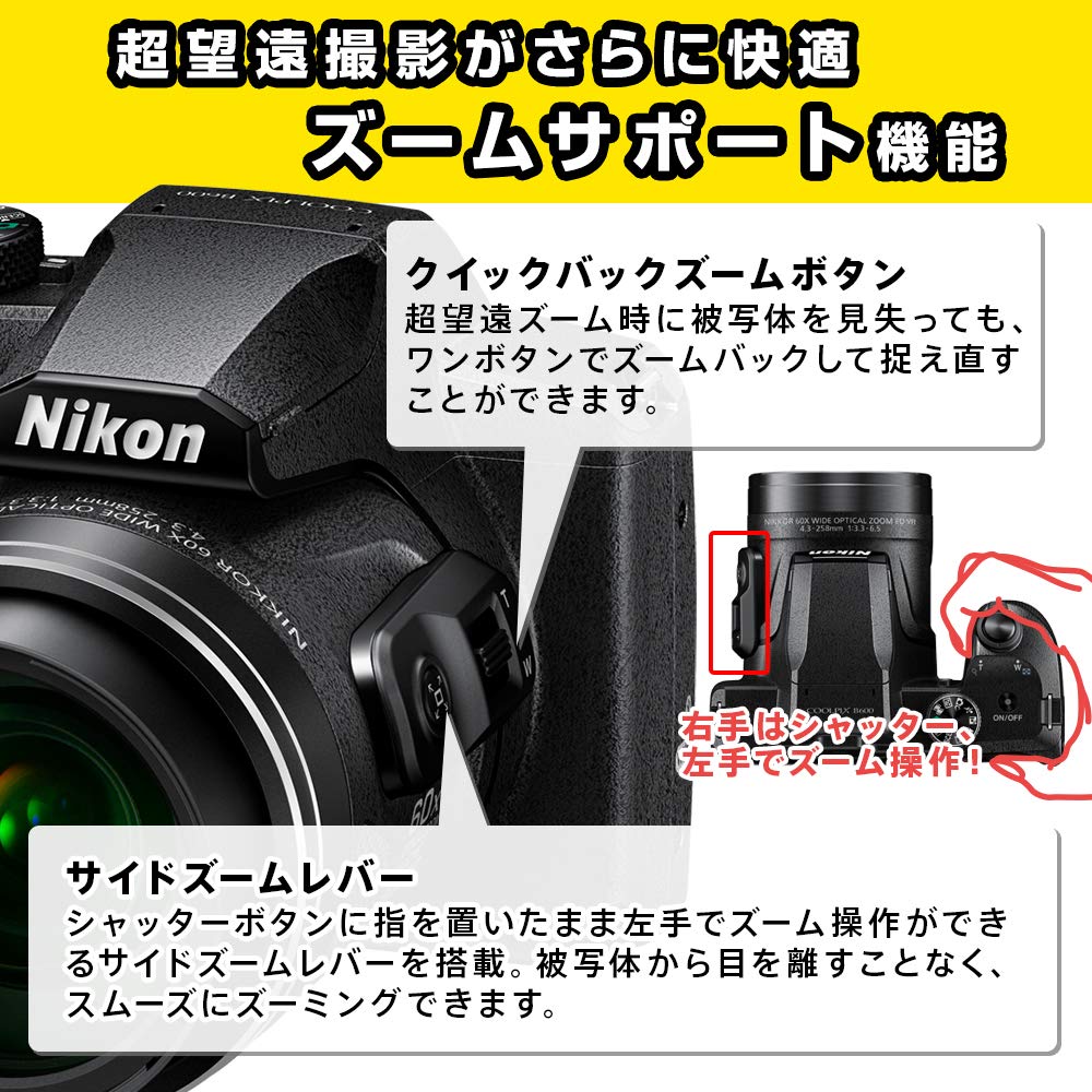 Amazon | 【整備済み品】 Nikon デジタルカメラ COOLPIX B600 BK 光学