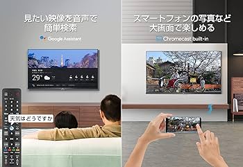 Amazon.co.jp: TCL 40型 フルハイビジョン スマートテレビ(Android TV