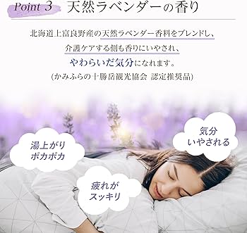 Amazon | バスクリン 薬用入浴液 生後3ヵ月から使用可 沐浴 介護 保湿