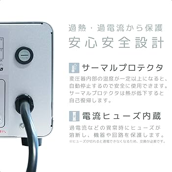 Amazon.co.jp: カシムラ 海外国内用 変圧器 AC 110V ～ 130V / 2000W