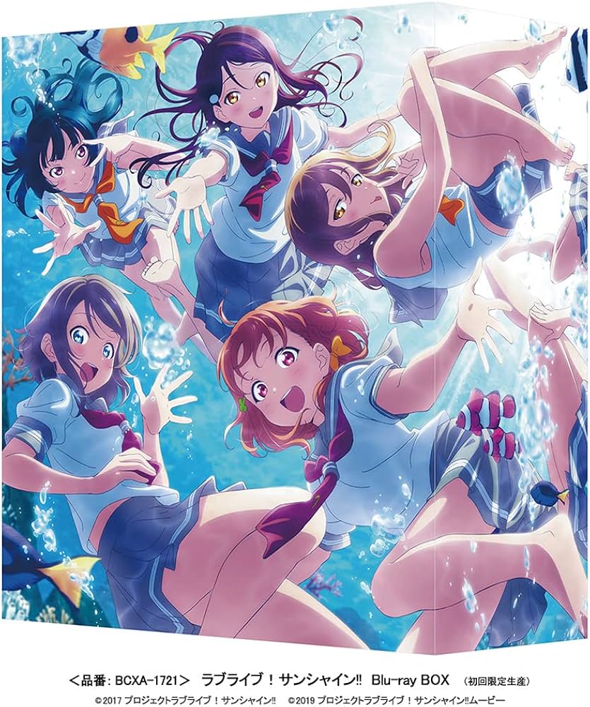 Amazon.co.jp: ラブライブ! サンシャイン!! Blu-ray BOX (初回限定生産