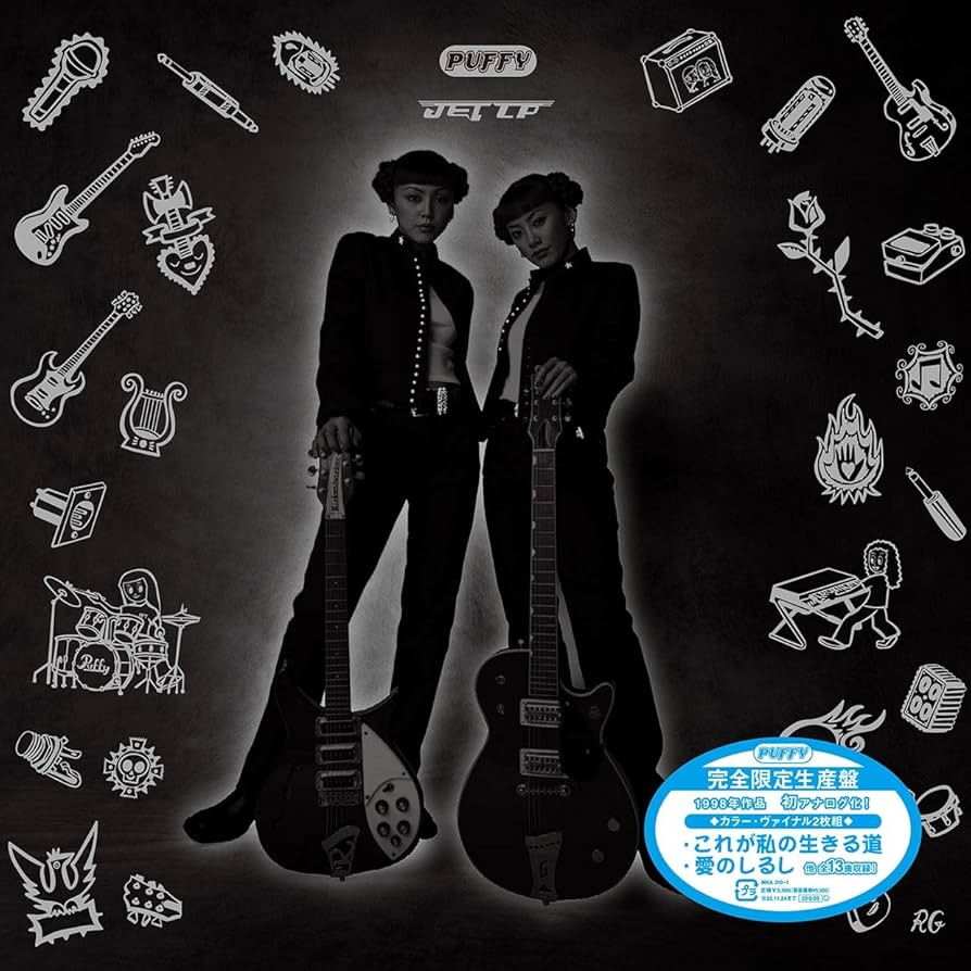 Amazon.co.jp: JET LP (アナログ盤) [Analog]: ミュージック