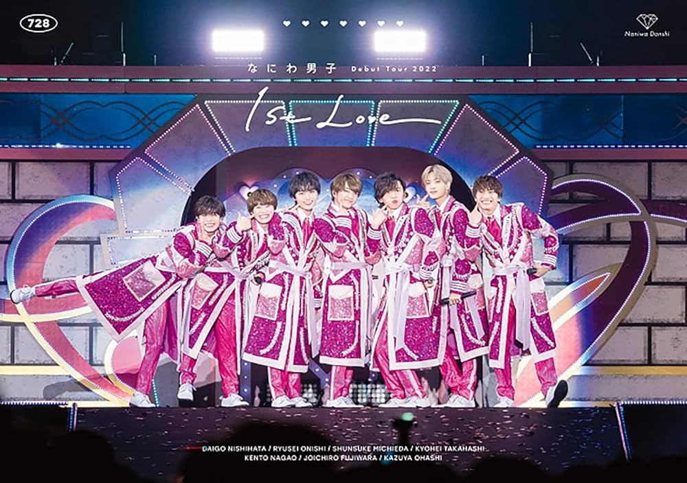 Amazon.co.jp: なにわ男子 Debut Tour 2022 1st Love (通常盤) (DVD