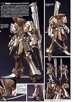 Amazon | FSS WAVE 1/144 ザ・ナイト・オブ・ゴールド ウェーブ 20周年