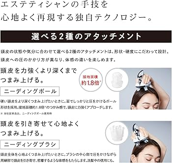 Amazon | 【公式ストア限定】リファ ヘッドスパ/ReFa HEAD SPA