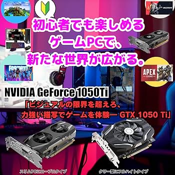 Amazon.co.jp: 【整備済み品】WaffleMK ゲーミングPC タワー型 Core i5
