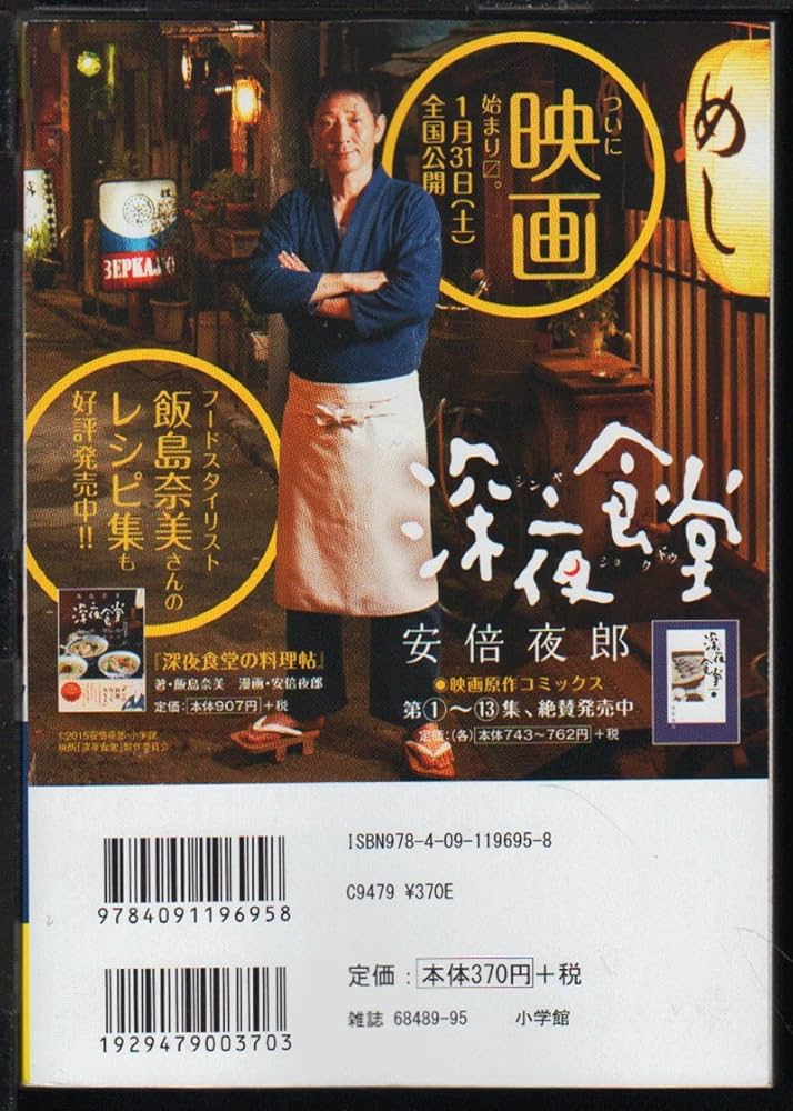 Amazon.co.jp: 黄昏流星群 セレクション 34 : 弘兼 憲史: 本