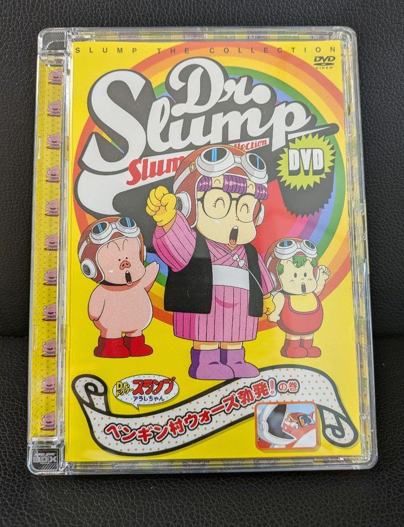 Amazon.co.jp: Dr.スランプ アラレちゃん DVD ドクタースランプ 鳥山明