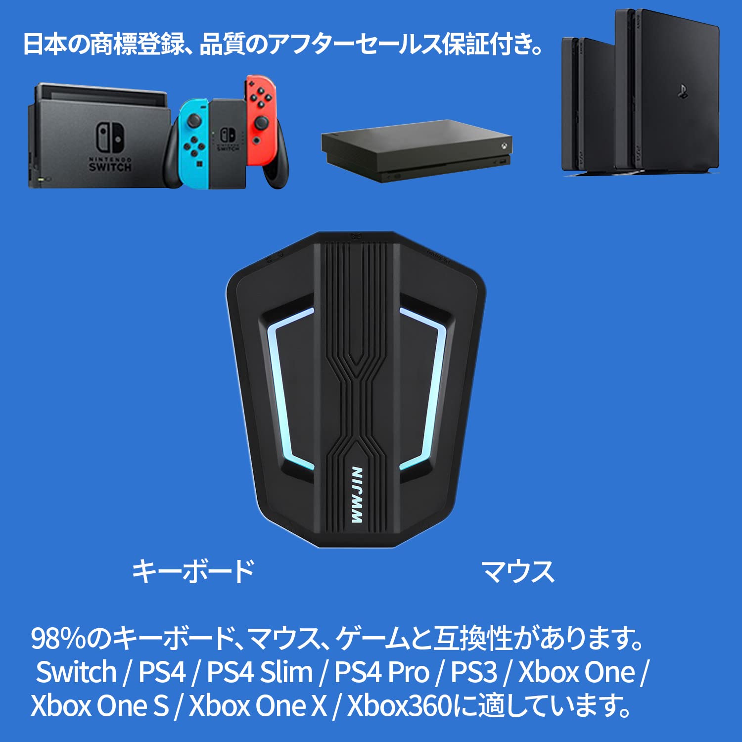 Amazon.co.jp: WWJINT10片手キーボードとマウスセットSwitch/PS4/PS3