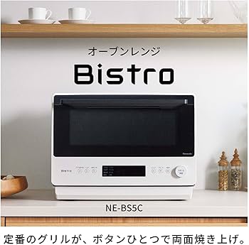 Amazon | パナソニック ビストロ オーブンレンジ 26L 赤外線センサー