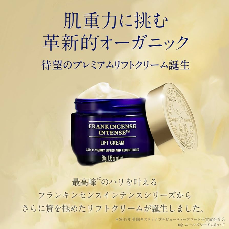 Amazon.co.jp: NEAL'S YARD REMEDIES(ニールズヤードレメディーズ